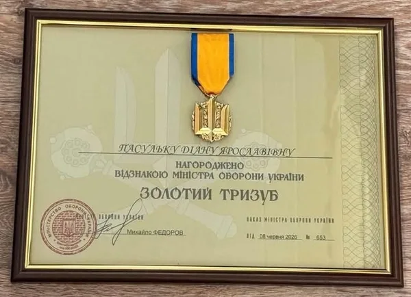 Військовослужбовицю зі Славська Діану Пасульку відзначили нагородою «Золотий Тризуб»