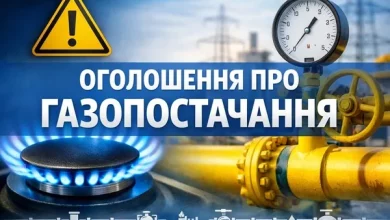 У Великих Мостах та навколишніх селах тимчасово припинять газопостачання