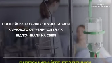 На Львівщині розслідують отруєння дітей після відпочинку на озері
