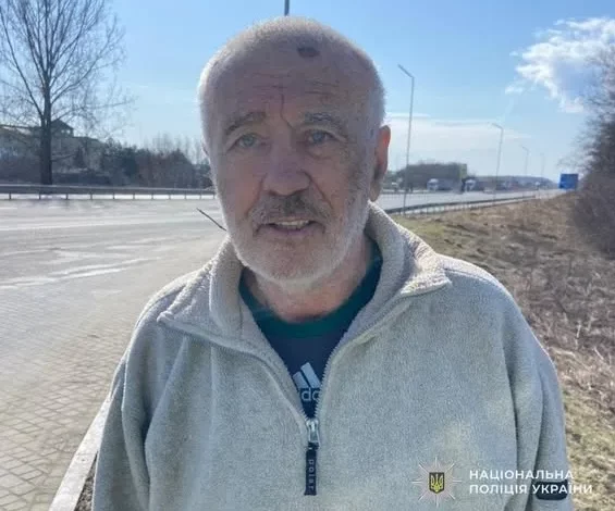 На Львівщині розшукують безвісти зниклого 77-річного Ярослава Кікотя