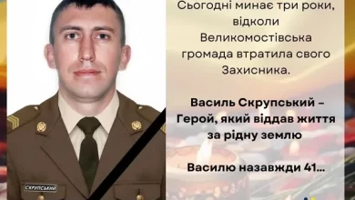 Три роки без захисника Василя Скрупського з Великомостівської громади