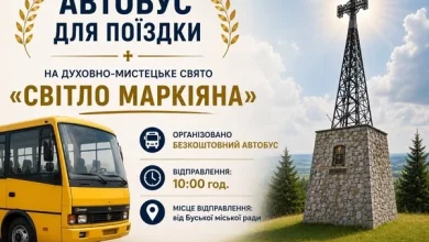 На Білій горі відбудеться свято «Світло Маркіяна» до вшанування о.