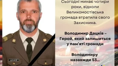 Великомостівська громада вшановує пам’ять захисника Володимира Дацківа