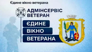 У ЦНАП Івано-Франкового запрацювало «Єдине вікно ветерана»