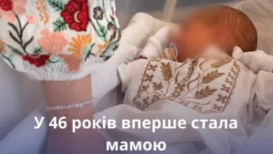 46-річна львів’янка вперше стала мамою в Клініці матері та дитини