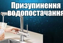 У Яворові на Великому Передмісті тимчасово припинять водопостачання