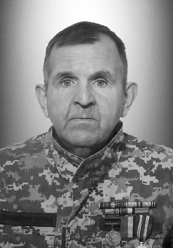 🕯️ Юрій Павлишин