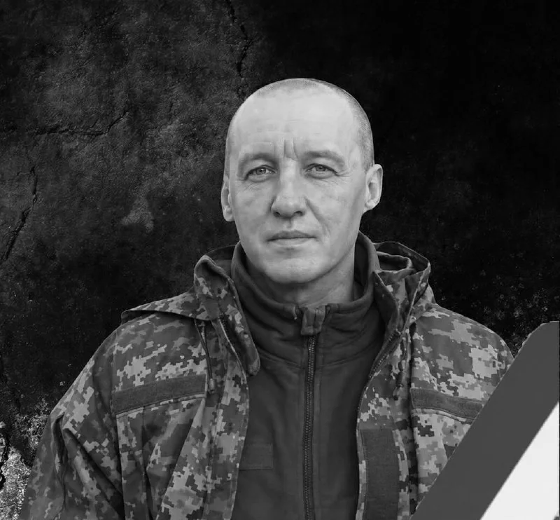 🕯️ Василь Галан