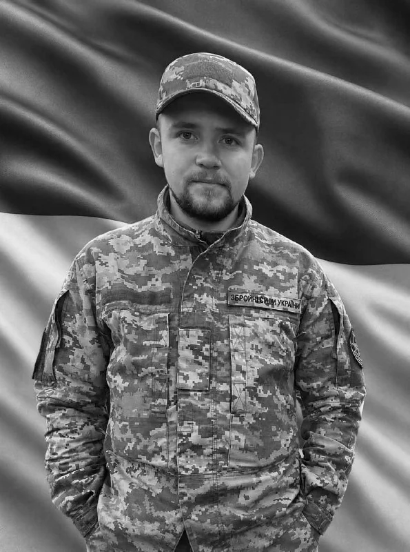 🕯️ Віталій Терлецький