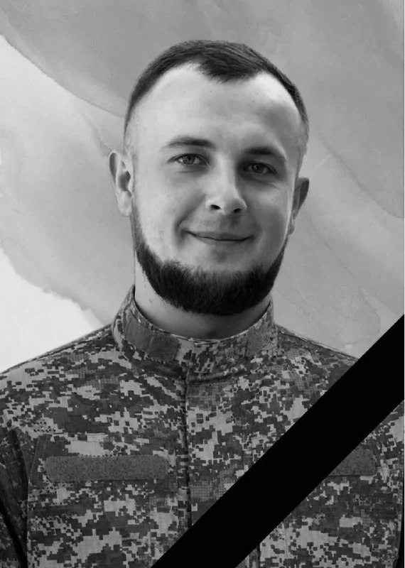 🕯️ Микола Зуб