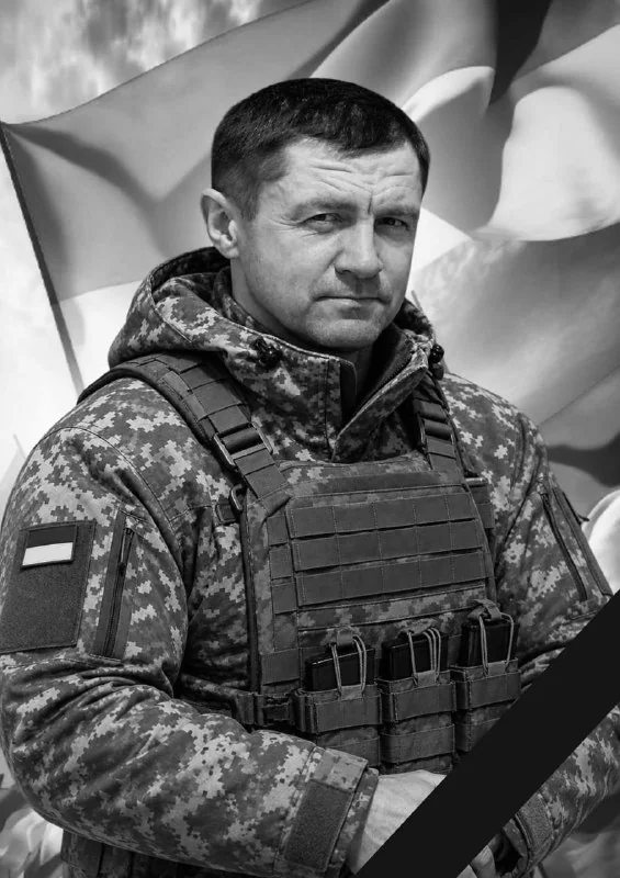 🕯️ Василь Дронишинець