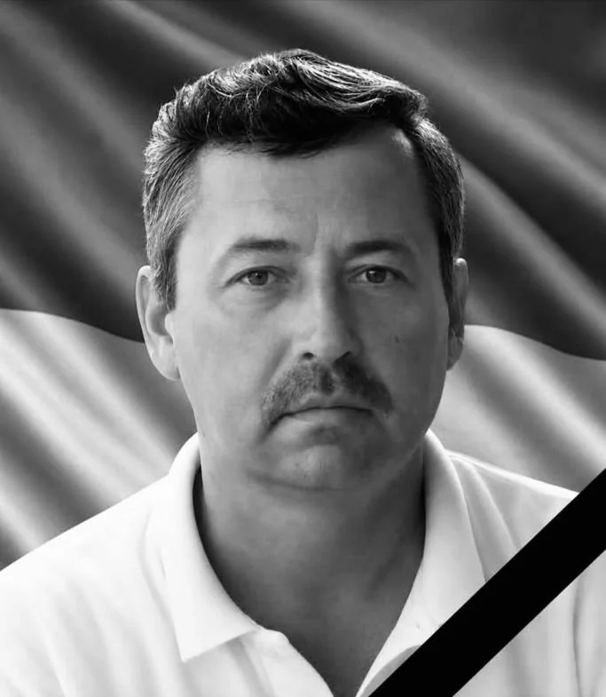 🕯️ Сергій Гаврилюк
