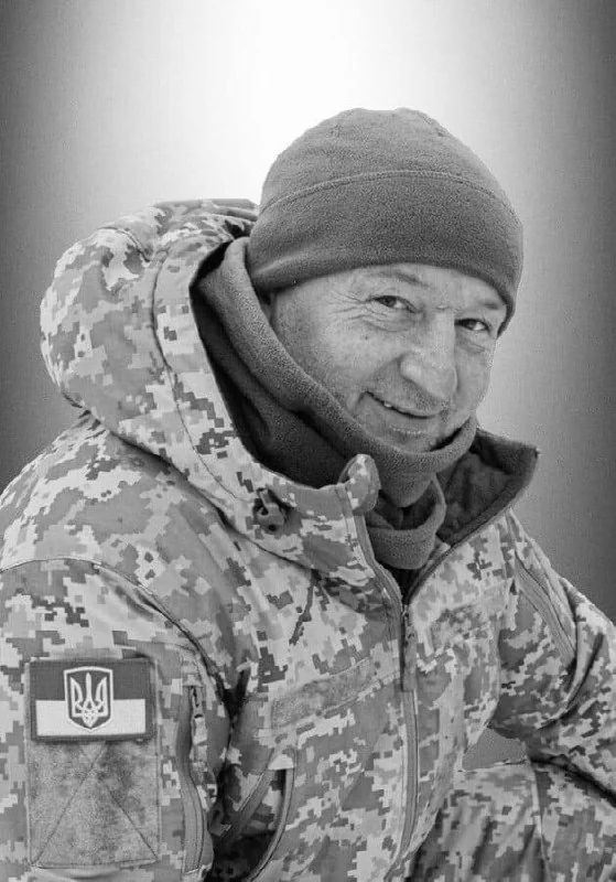 🕯️ Володимир Герус