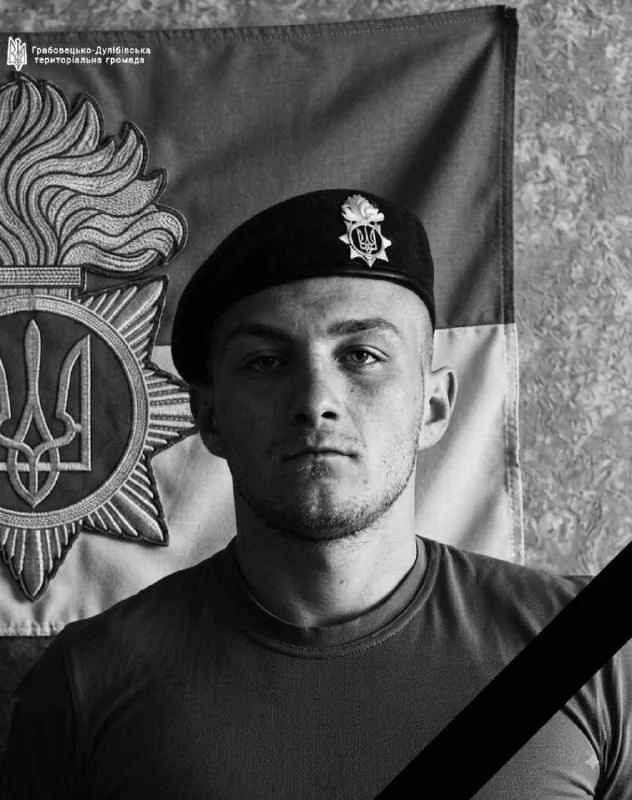 🕯️ Богдан Соколик «Сокол»