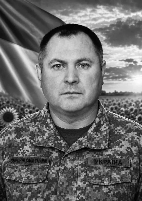🕯️ Василь Філь