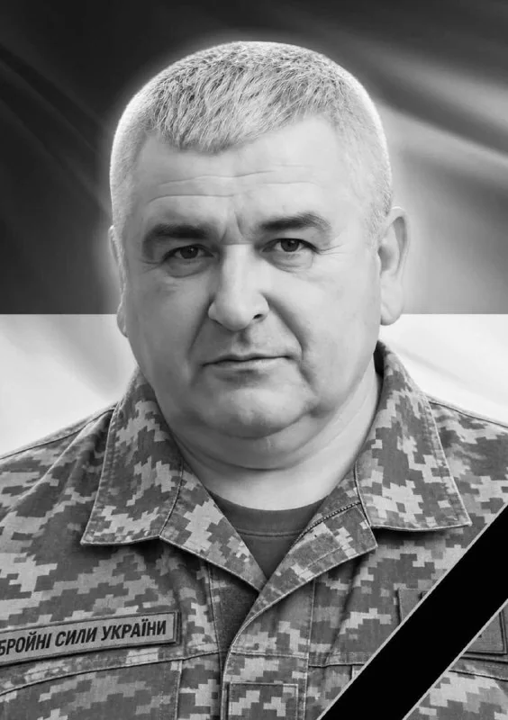 🕯️ Любомир Покиньброда