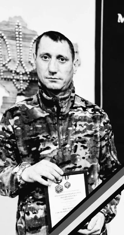 🕯️ Василь Рудик