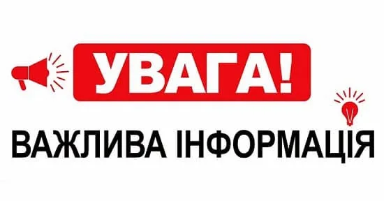 На Львівщині розпочали прийом документів на відшкодування вартості племінних нетелей