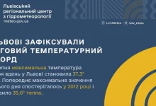 У Львові 6 серпня зафіксували новий температурний рекорд
