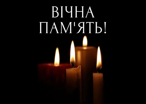 У Яворівську громаду привезуть тіло загиблого захисника Миколи Цидуляка