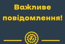 У Львові відновили електропостачання для понад 34 тисяч абонентів