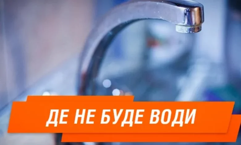 У Стебнику до 14:00 припинять водопостачання на кількох вулицях