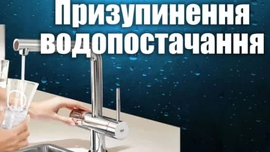 У Яворові частині міста 7 серпня відключать воду через аварію