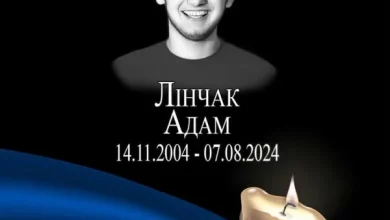 Друга річниця загибелі захисника Адама Лінчака
