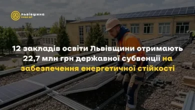 Городоцький НВК №2 отримає держсубвенцію на енергетичну стійкість