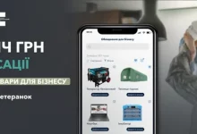 Як ветеранам отримати компенсацію за закупівлі для бізнесу