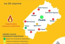У Львівській області 8–10 серпня очікується надзвичайна пожежна небезпека