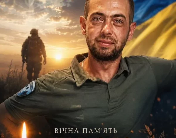У Соснівці попрощаються із захисником Віталієм Горбовським