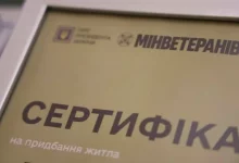 Ветеран із Великомостівської громади отримав сертифікат на житло