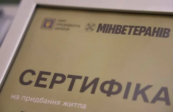 Ветеран із Великомостівської громади отримав сертифікат на житло