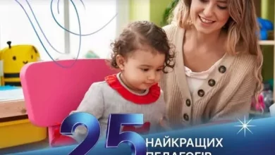 Стриянка Ірина Піцик увійшла до ТОП-25 педагогів дошкілля України