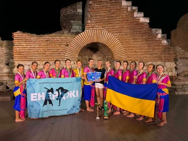 Хореографічний колектив «ЕНЕРДЖІ» здобув золото на фестивалі в Болгарії