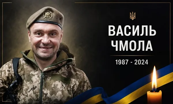 Стало відомо про загибель Василя Чмоли з Новосілок, який понад два роки вважався зниклим безвісти
