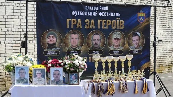 У Підлубах провели благодійний футбольний фестиваль «Гра за Героїв»