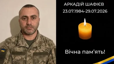 У Стрию попрощаються з воїном Аркадієм Шафієвим з Донеччини