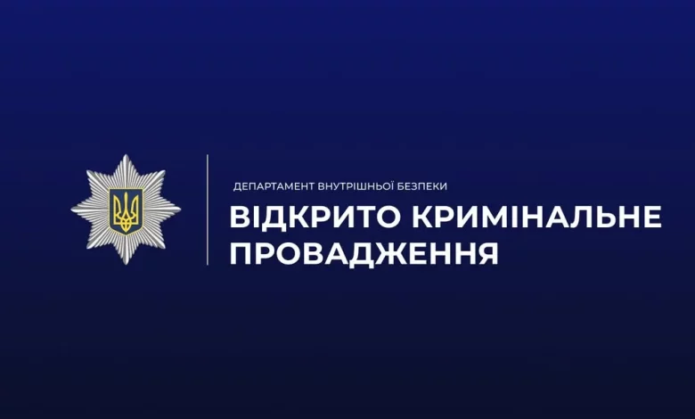 У Львові затримали чоловіка, який зберігав удома гранату
