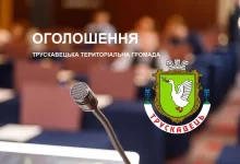 Для мешканців Трускавця доступна безоплатна правнича допомога постраждалим від війни