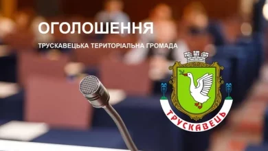 Для мешканців Трускавця доступна безоплатна правнича допомога постраждалим від війни