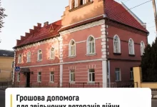 У Яворівській громаді виплачуватимуть разову допомогу звільненим ветеранам до Дня Незалежності