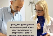 Французький щелепно-лицевий хірург консультуватиме дітей у львівському «Охматдиті»