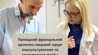 Французький щелепно-лицевий хірург консультуватиме дітей у львівському «Охматдиті»