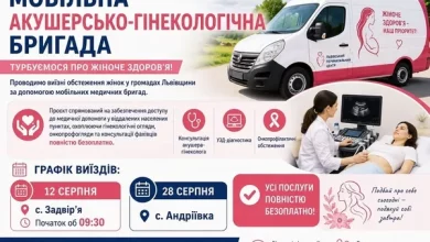 Мобільна гінекологічна бригада обстежить жінок у Задвір’ї та Андріївці