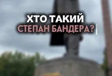 На Львівщині до кінця серпня приймають заявки на обласну премію імені Степана Бандери