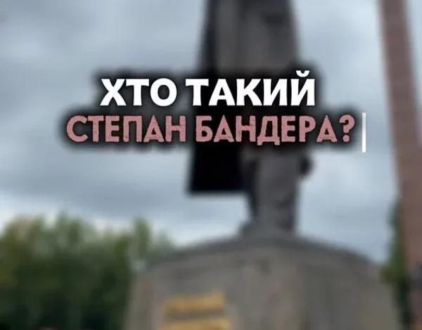 На Львівщині до кінця серпня приймають заявки на обласну премію імені Степана Бандери