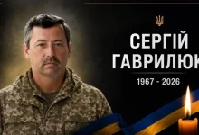 У Буській громаді попрощаються з капітаном ЗСУ Сергієм Гаврилюком