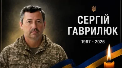 У Буській громаді попрощаються з капітаном ЗСУ Сергієм Гаврилюком